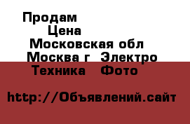 Продам Canon OES 500D › Цена ­ 17 000 - Московская обл., Москва г. Электро-Техника » Фото   